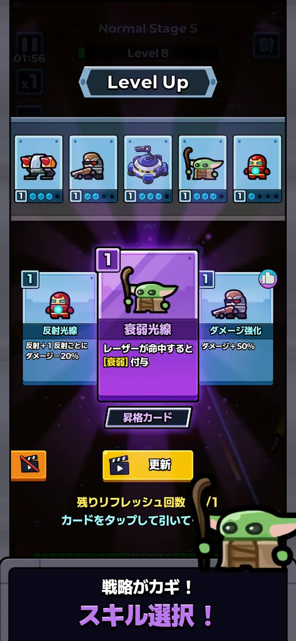 스페이스 미니언즈: 디펜스 Space Minions: Defense iOS Mod IPA screenshot 3 - iOS game interface