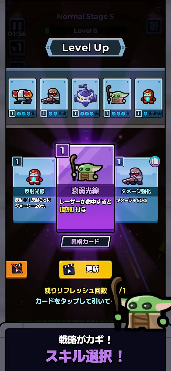 스페이스 미니언즈: 디펜스 Space Minions: Defense iOS Mod IPA screenshot 3 - iOS game interface
