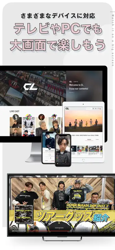 CL / シーエル screenshot 7 of 7