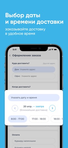 Mili Water screenshot