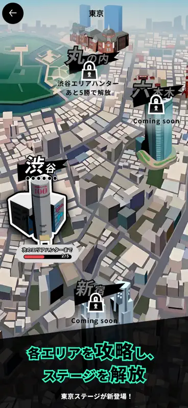 ヘルスリー｜歩いて進める運動型RPG screenshot 3 of 7