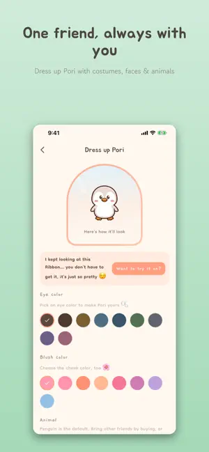 Pogeun screenshot 3