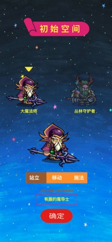 魔龙契约：起源 screenshot