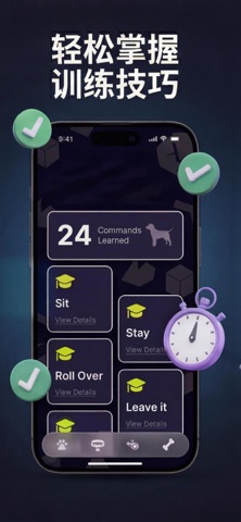 BarkLingo: 狗语翻译器 screenshot