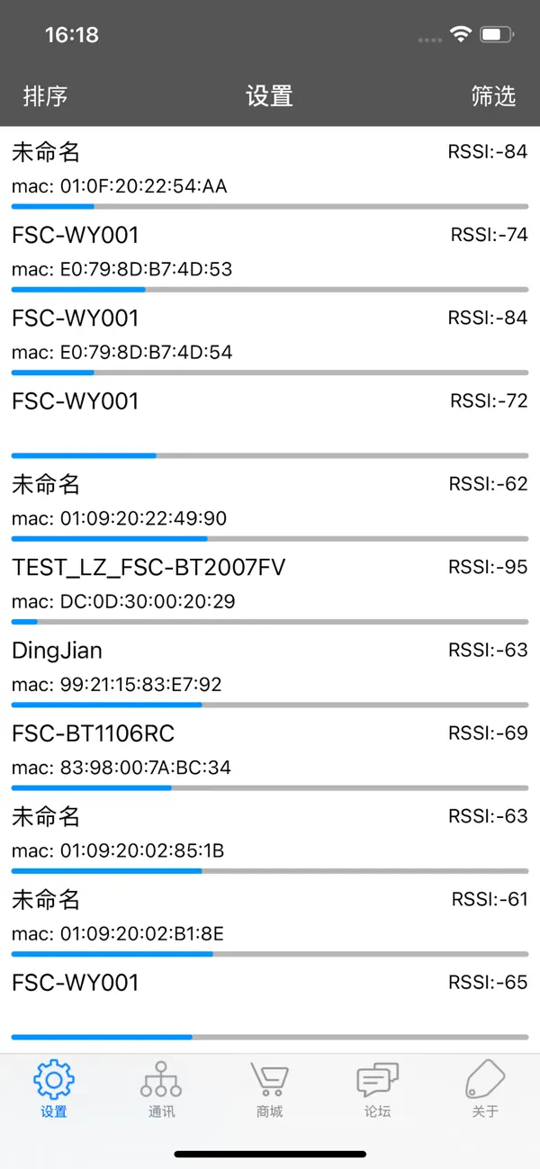Screenshot #1 pour FeasyWIFI