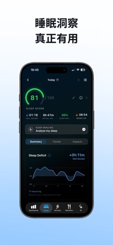 Vitalstat: AI健康教练 screenshot