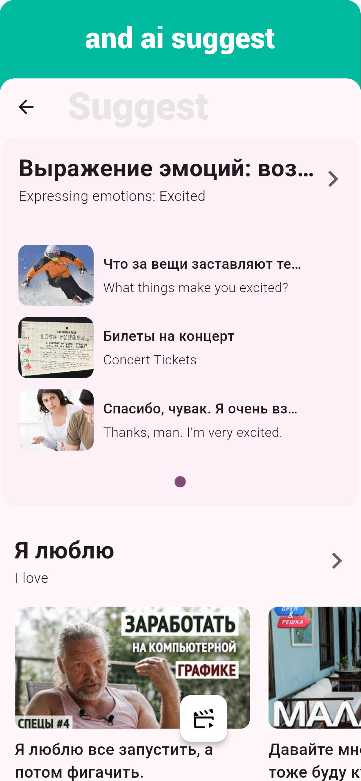 Russian  - Listening Speaking