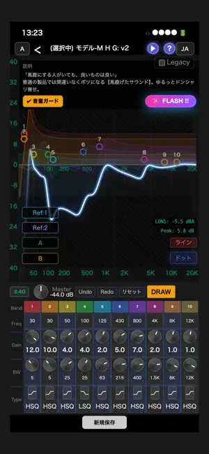 SoundMake screenshot 4