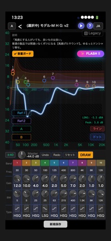 SoundMake Screenshot 4 of 6