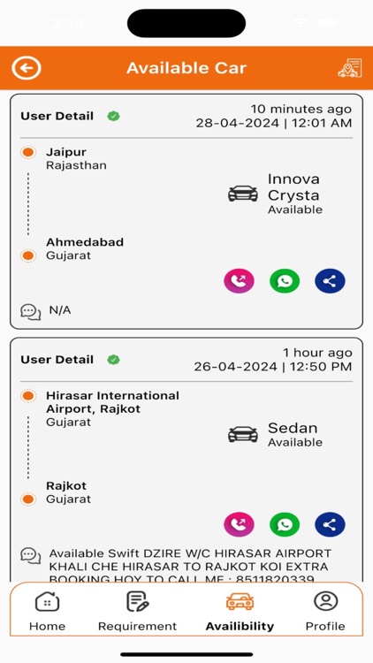 Bhadesavari screenshot-3