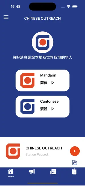 Chinese Outreach Radio screenshot 3