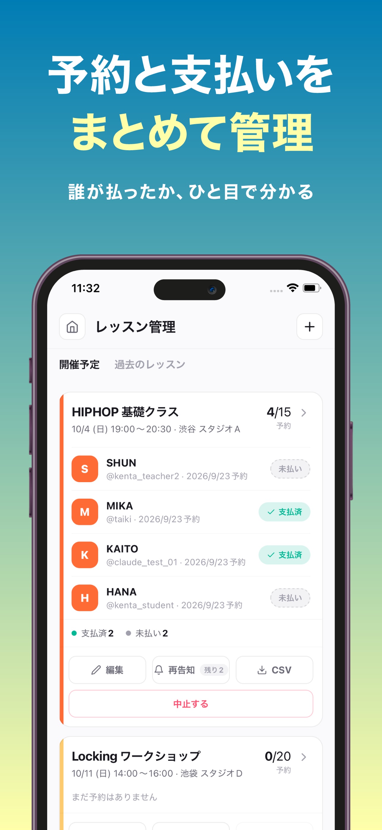 Screenshot 3 of LESYNC - ダンスレッスン予約