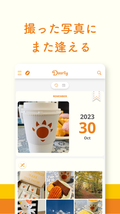 Dearliy ディアリー -写真で綴るライフログ?日記 Screenshot