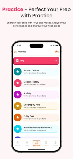 CSEWhy screenshot 2