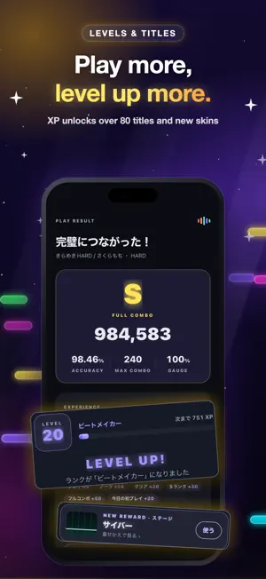 MeloTube: Rhythm Game Maker screenshot 4