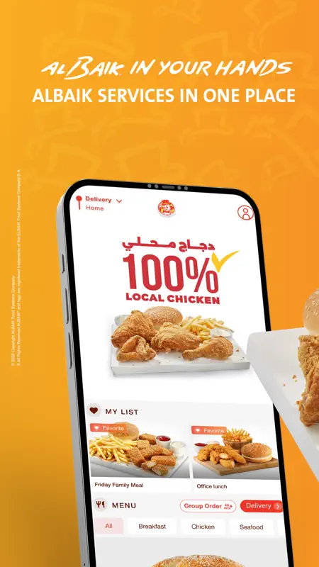 ALBAIK screenshot 1 of 4
