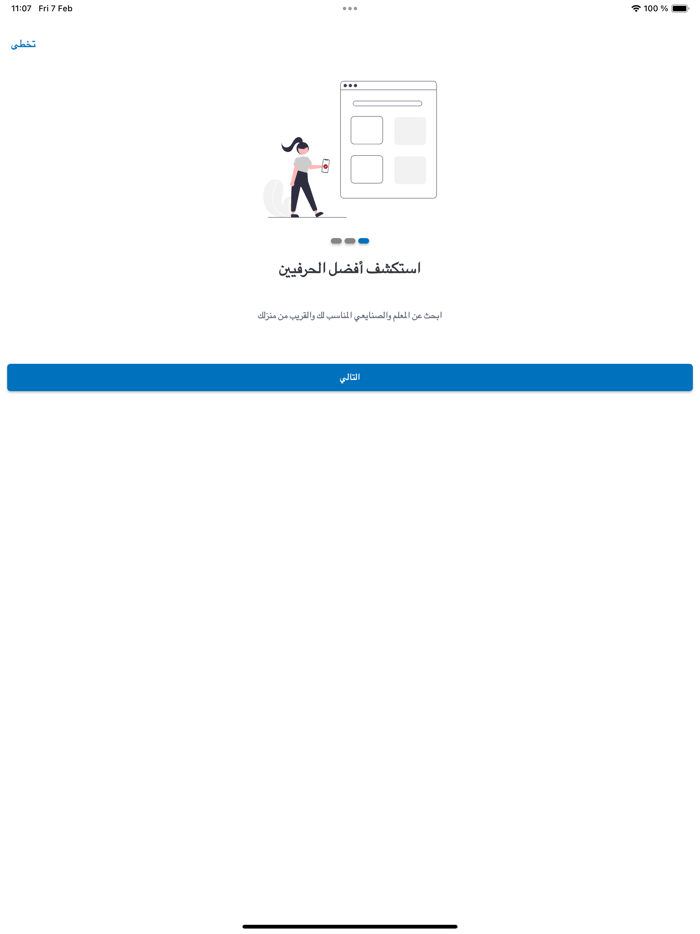 Alpha Investments - AI