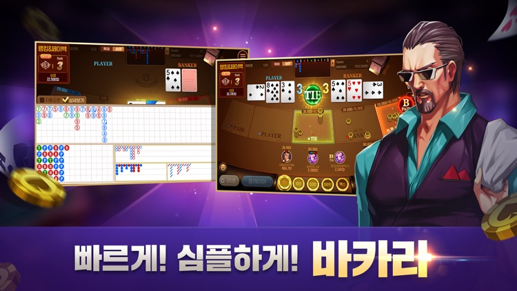 윈조이 포커 - WINJOY POKER screenshot-5
