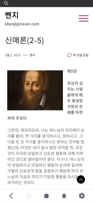 kbenji screenshot 3