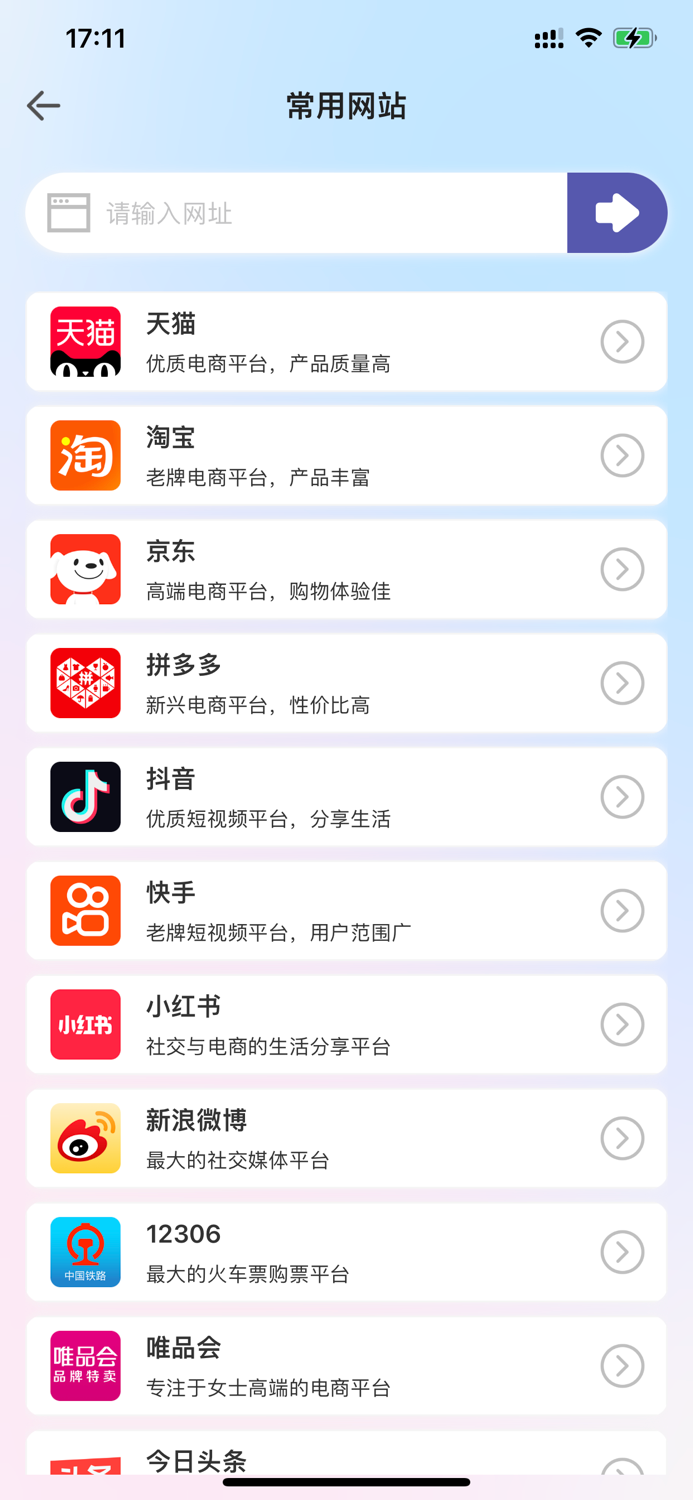 小触控-自动连点器