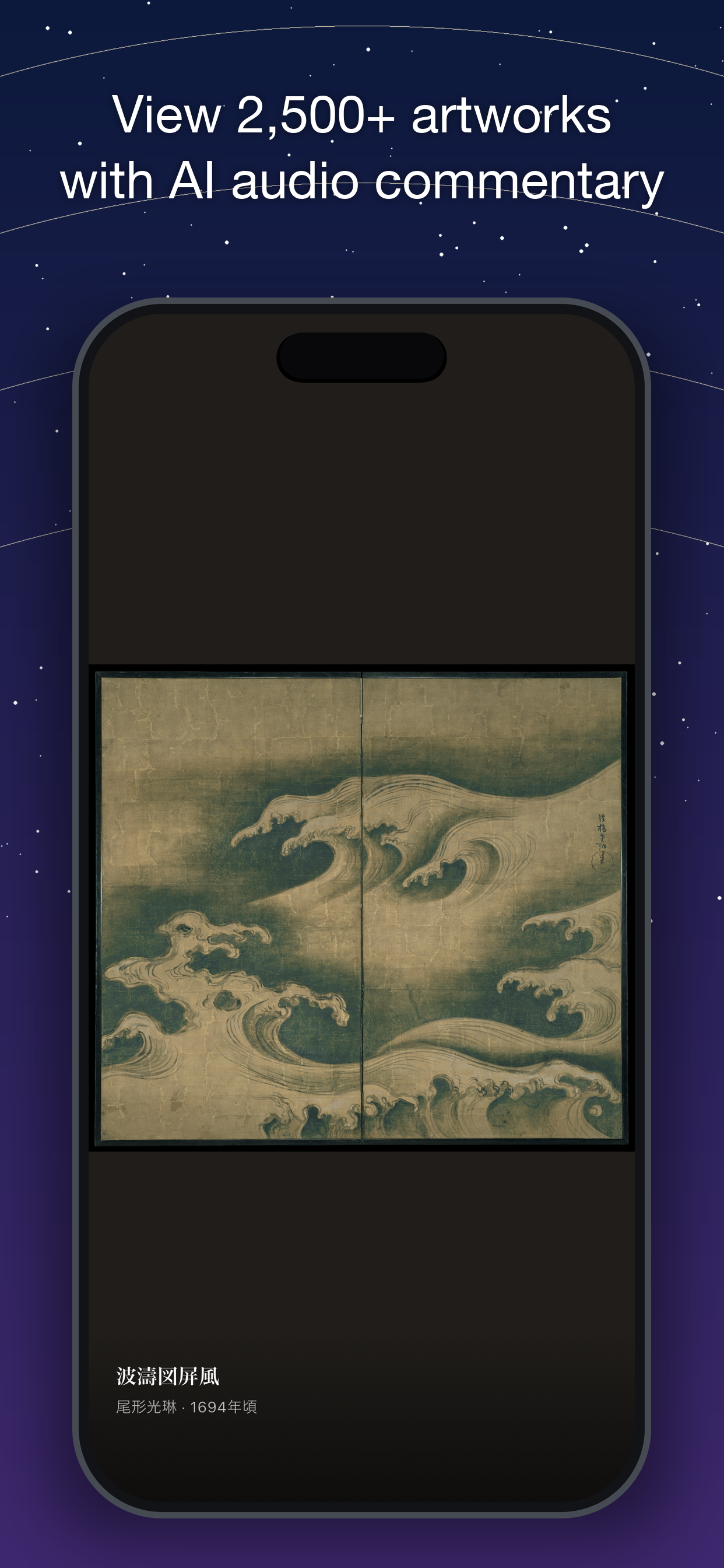 AI Museum: Daily Fine Art screenshot 2