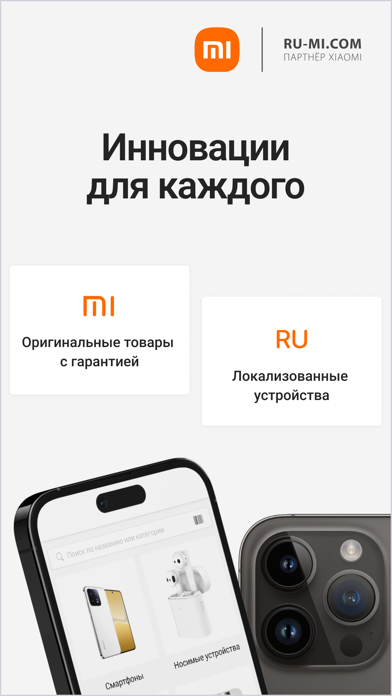 Ru-mi.com-техника, электроника Screenshot