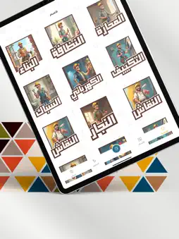 Herafy screenshot 10