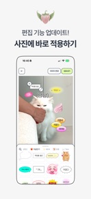 스꾸 Seukku screenshot