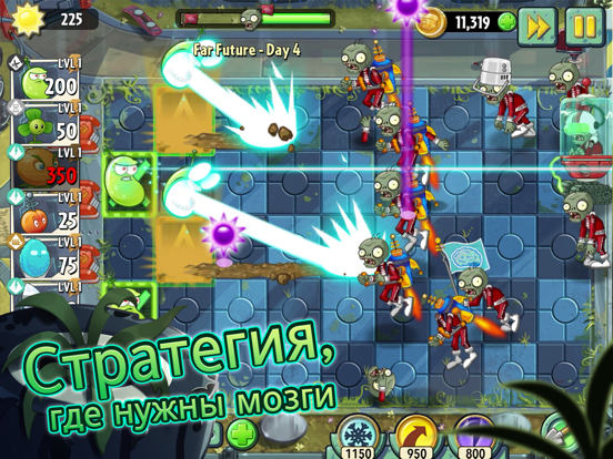 Plants vs. Zombies™ 2 Screenshots