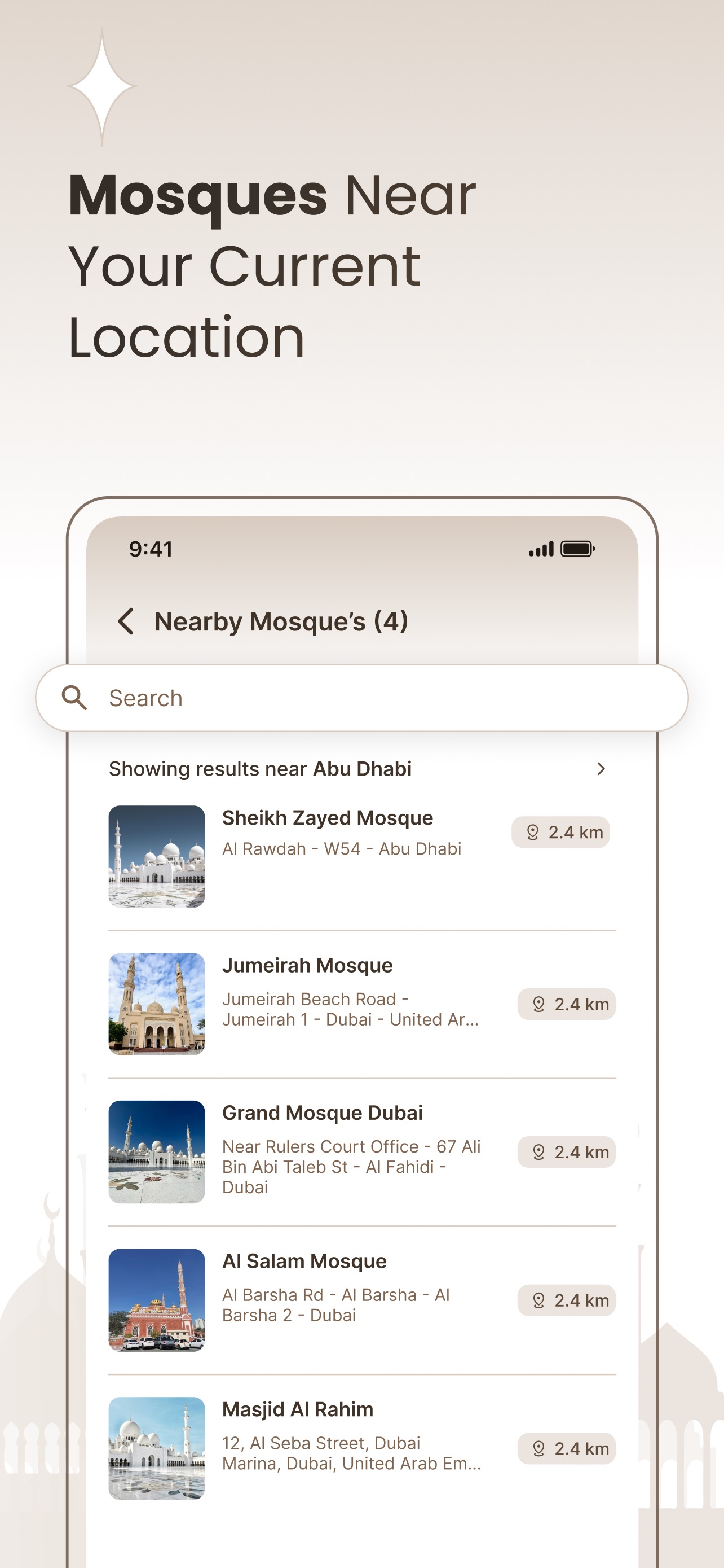 Screenshot 8 of Ibadeen
