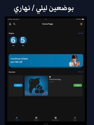 Dentality Academy iPad screenshot