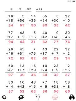 Quiz: Add and Subtract iPad image 4
