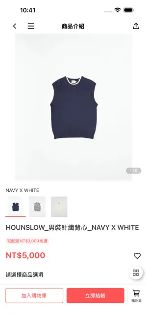 TWW 台灣官方網站 screenshot 3
