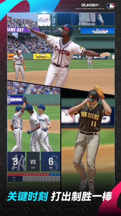 棒球大师 screenshot-4