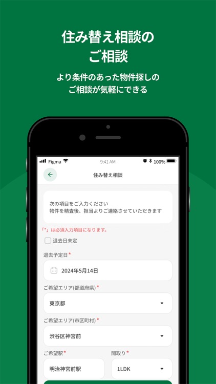 RELUXIA touch screenshot-6