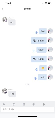 宝养汇商家版 screenshot