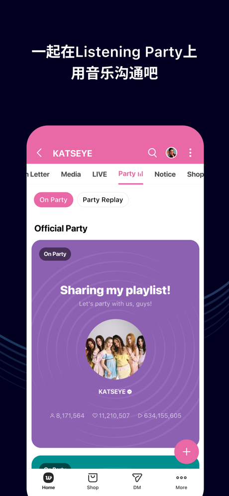 Weverse-和艺人更靠近 screenshot 5