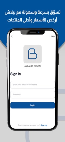 Bblash screenshot