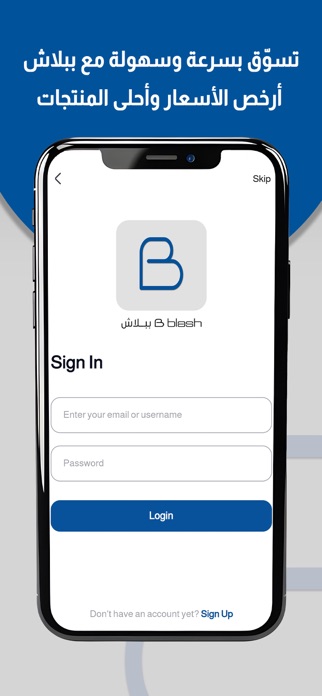 Bblash Screenshot 1 of 4