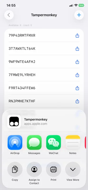 PromoCodes - Redeem Code screenshot 3 of 7