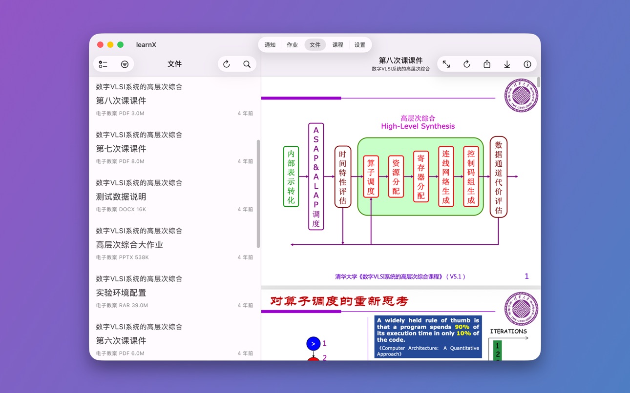 Mac screenshot