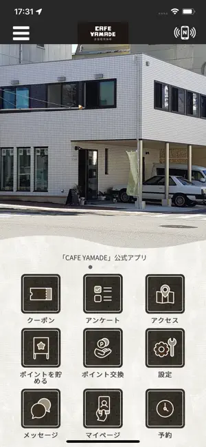CAFE YAMADE screenshot 1