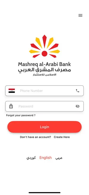 AlMashreq AlArabi Islamic Bank screenshot 2
