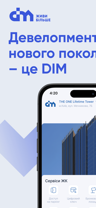 DIM Expert Screenshot 1 of 8