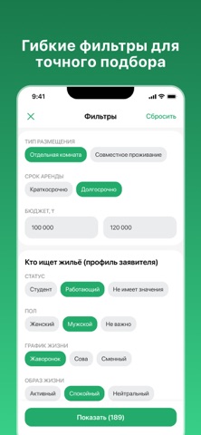 Qonys screenshot
