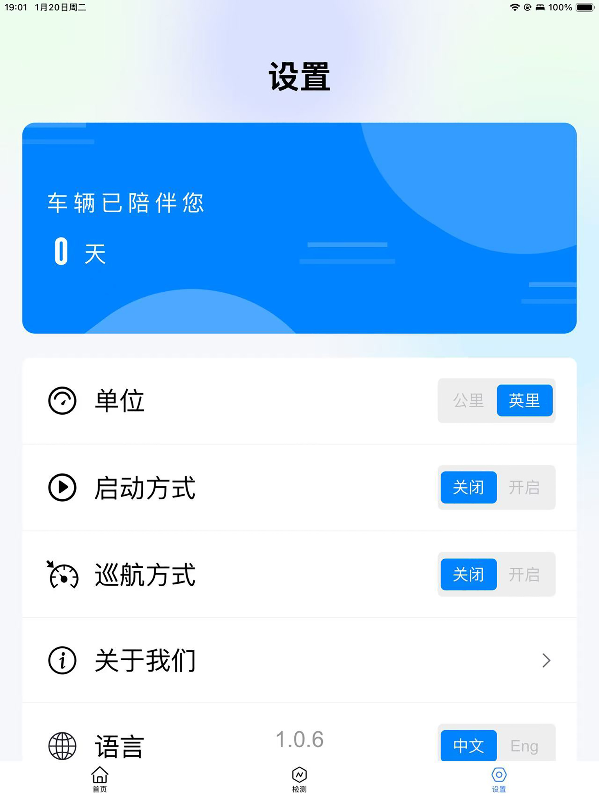 XRide screenshot 7