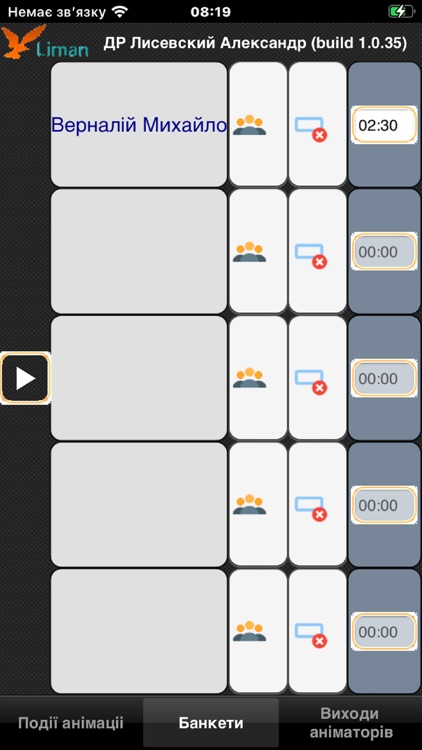 LimanAnimators screenshot-7