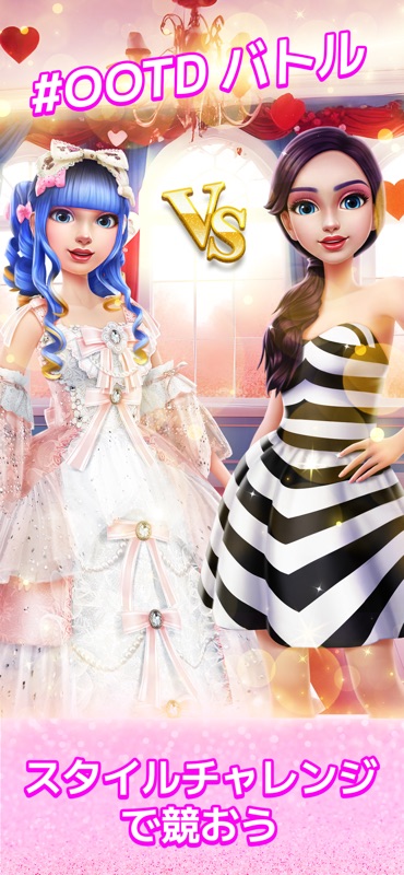 スーパースタイリスト screenshot 6