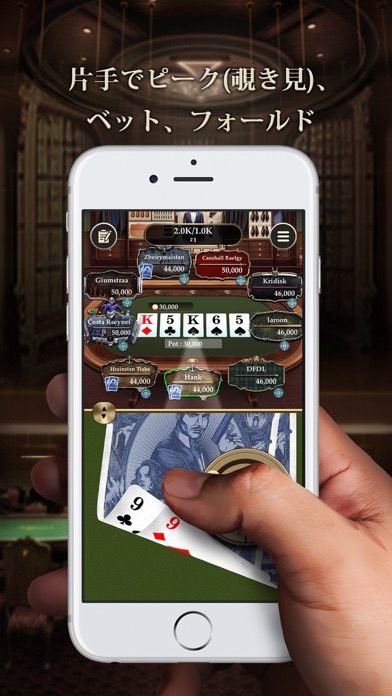 Pokerrrr 2: テキサス ホールデム ポーカーのスクリーンショット - 1