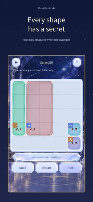 Puni Puni Lab screenshot 4